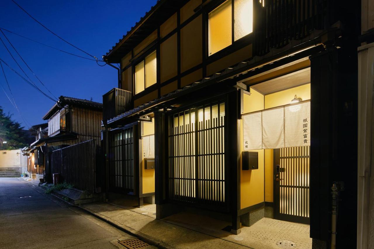 Gion Shifuki By Yadoru Kyoto Hanare Giommachi Exterior photo